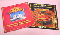 izmairovo_kremlin01.jpg
